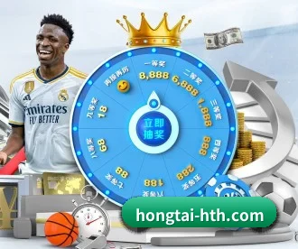hongtai-hth.com APP 深度功能 | www.hth.com